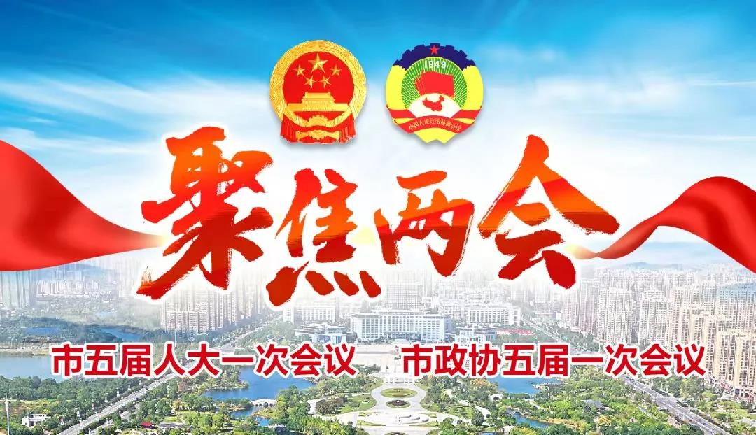 <b>撫州市第五屆人民代表大會的“新星”—張學(xué)文</b>